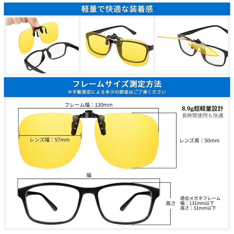 TINHAO Clip-on Sunglasses, Polarized Lenses, UV400, Flip-up, For Attaching Glasses,