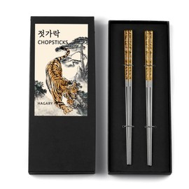 Hagary Tiger Chopsticks Metal Chopsticks Reusable Designed In Korea Japanese Style Stainless Steel 316 18/10 Non-Slip Dishwasher Safe Laser Etched (Gold - 2 Pairs)