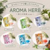 Bath Salts Variety 24 Piece Gift Set (Gift Boxed)