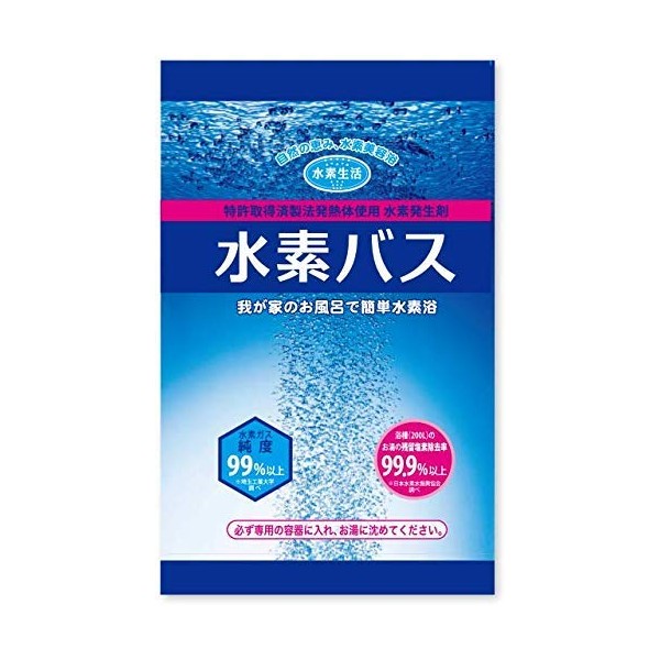 Hydrogen Bus: For Home Use, 0.9 oz (25 g), 120