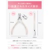 Cuticle Nipper, Cuticle Nipper, Cuticle Treatment, Beautiful Nails, For Beginners