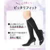 Nissen Women's Socks, High Socks, Set of 5, Made in