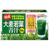Young Barley Soup, 0.1 oz (3 g) x 50 Bags