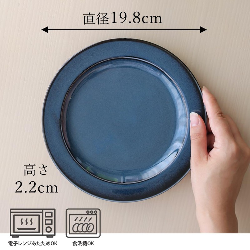 Dolce duo CG-1761 Stylish Plate, Set of 2, Made in