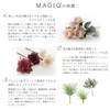 Tokyodo Artificial Flowers, Artificial Flowers, Thin Leaf Eucalyptus Bundle, Green,