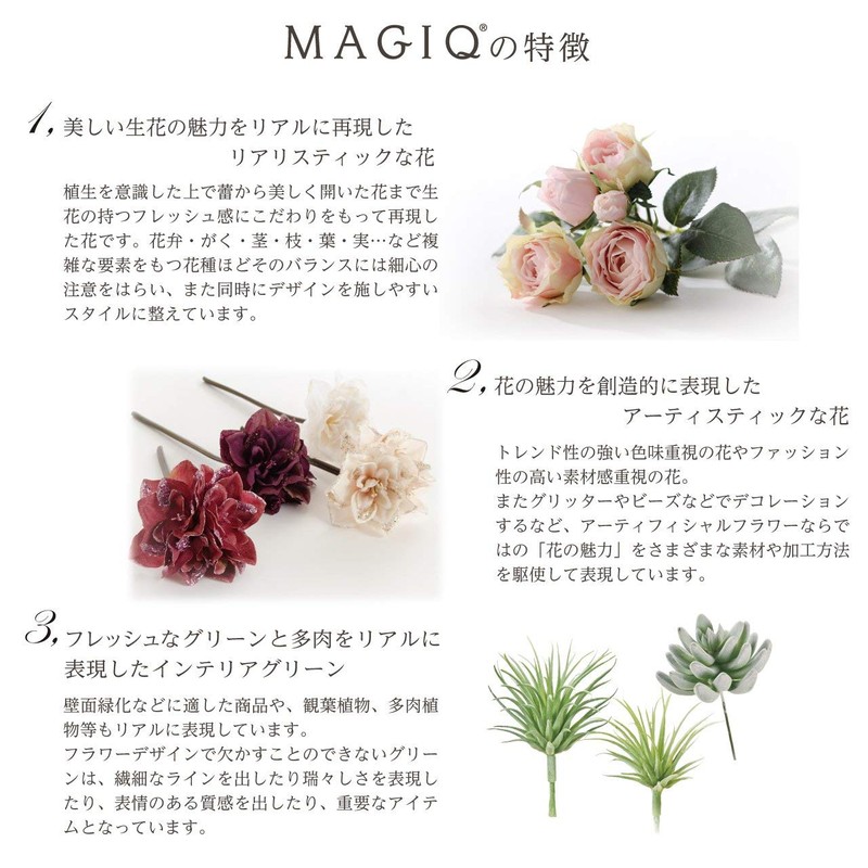Tokyodo Artificial Flowers, Artificial Flowers, Thin Leaf Eucalyptus Bundle, Green,