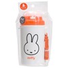 Kutsuwa MF814 Miffy Insulated Bottle with Straw, Kids Lunch Series,