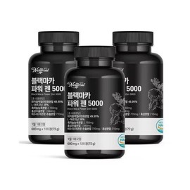 Sellerhub 웰트릿 블랙마카 아르기닌 흑마늘 흑삼 함유 2+1_wp (S46764173) Weltlit Black Maca Arginine Black Garlic Black Ginseng Included 2+1_wp