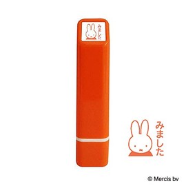 Kao Kodomono Bruna One Point Penetration Stamp A Tried Ink Color: Orange 2062-001