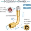 バイク 空気入れ アダプター バルブ延長チューブ バイク用エアーバルブ 90°エクステンション L型 真鍮 エアバルブ 原付バイク用