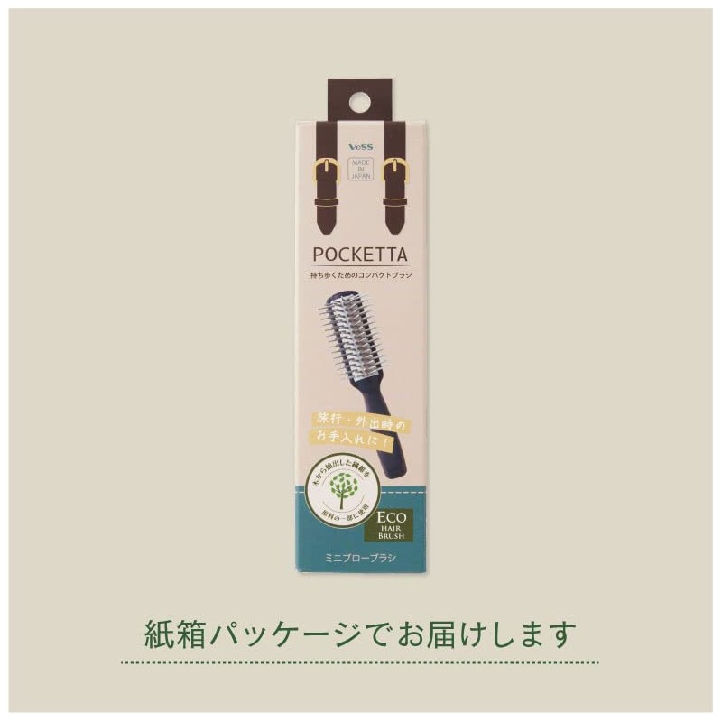 VESS PC-900 SDGS Eco Hair Brush, Made in Japan, Mini