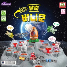 탈출 버니문 : 토이저러스