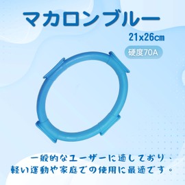 Pilates Ring with Special Design Design, 2 Stage Resistance Design, Stretching Aid, Exercise Fitness, Multi-functional and Wide Range of Uses, Environmentally Friendly, Odorless (Macaron Green, 62A