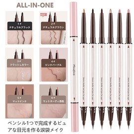 [Popular] Dual Core Eyeliner Waterproof Pencil Eyeliner [Pencil and Liquid 2-in-1] Pop Cosmetics, High Density Double Line, Expert, Shadow Gray, Double-Sided Intensive Application Liquid (05# Pink)