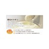JELLIFF P-240 Granule Gelatin 15.9 oz (450 g)