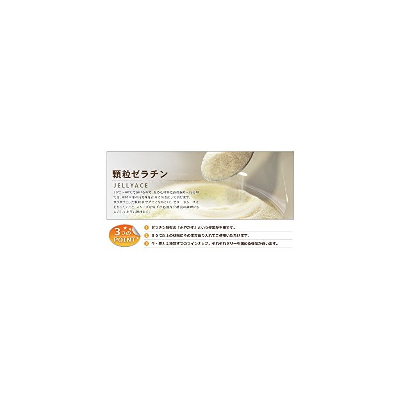 JELLIFF P-240 Granule Gelatin 15.9 oz (450 g)