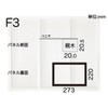 Maruoca Industries HD-2 F3 Wood Panel Anti-Ac