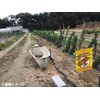 mikirokosu Pulp Bow Protection Illegally Dumping Protection Hazard Sign Electric