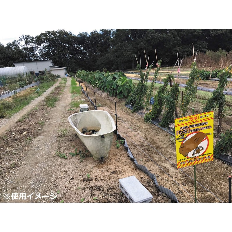 mikirokosu Pulp Bow Protection Illegally Dumping Protection Hazard Sign Electric