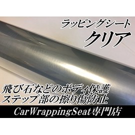 Protection Film Protector with Cutting Sheet 152 cm X 30 cm Clear Transparent si-rubanpa-suteppuga-do