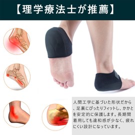 Heel Support, Heel Cover, Heel Support, Ankle Protection, (Physical The's Supervision), Heel Put, Standing Work, 2 Pieces, Protection, Shock Absorption, Standing Work, Sports, Unisex (Black, L