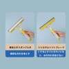 Glass Squeegee, Bring Your Sprayer Pot, Hook Design, Removes Dirt,