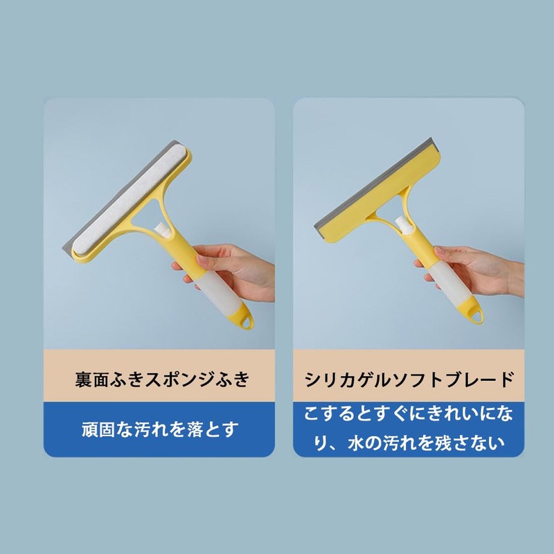 Glass Squeegee, Bring Your Sprayer Pot, Hook Design, Removes Dirt,