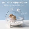 EsiFare Hamster Toilet, Hamster Sandbox, Cute, Hamster Bathtub, Transparent, Bath