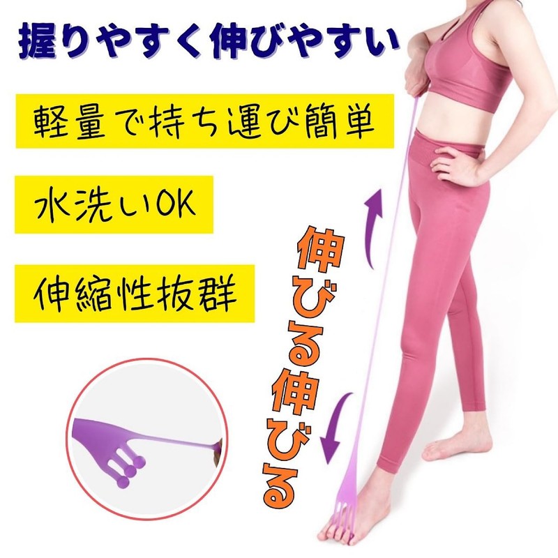 REMDY Training Tube Stretch Tube Foot Foot Exercise 2 Pack