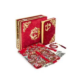 ihvan online Luxury Islamic Prayer Velvet Covered Gift Box, Deluxe 4 Piece Set with Elegant Velvet Covered Quran & Prayer Beads Tesbih & Prayer Rug, Ramadan & Eid Gift, Burgundy