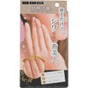 Liberta Himecoto Shiro Yubi Hime (Wrinkless Putty Hand Cream) (Green