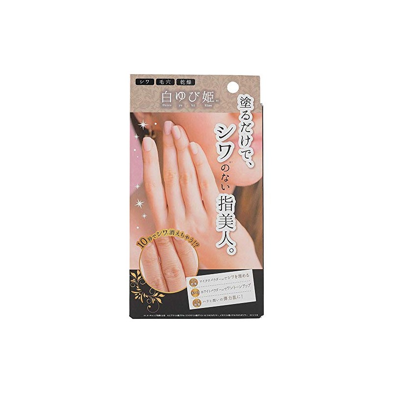 Liberta Himecoto Shiro Yubi Hime (Wrinkless Putty Hand Cream) (Green