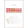 Ririmew Muted Scient [Produced by Rino Ishihara] Cosmetics / Tint