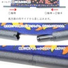 Tapestry Stick Wall Hanging for Furoshiki [Total Length Approx. 21.7
