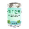Sanhaerang 55 Refreshing Peppermint Tea Bags / 상쾌한 페퍼민트 티백 55