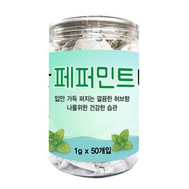 Sanhaerang 55 Refreshing Peppermint Tea Bags / 상쾌한 페퍼민트 티백 55