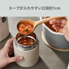 Zojiroshi Soup Flask 400ml Large Tea Bowl Size 【Keeps Food