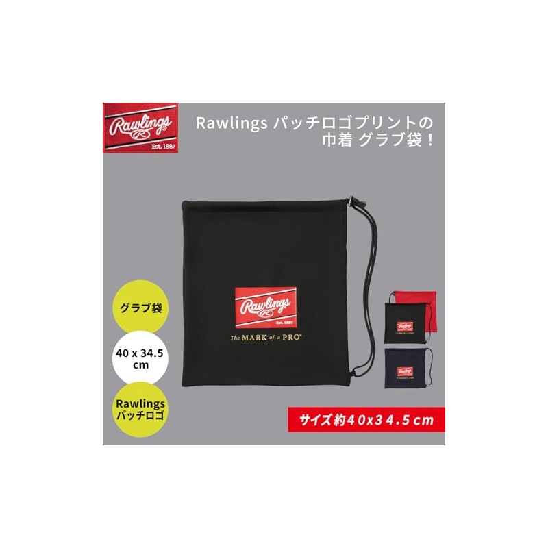 [Rawlings] EAC14S05 Black, Black