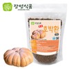 호박환 300g Pumpkin Wons 300g
