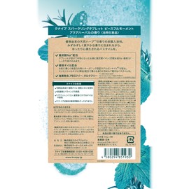 Kneipp Sparkling Tablet, Peaceful Moment, Aqua Herbal Scent, 1.8 oz (50 g) x 6
