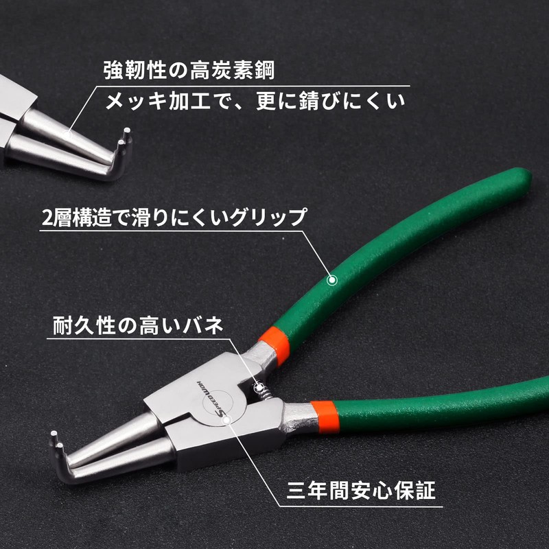 SPEEDWOX Snap Ring Pliers, 90° for Shafts, 8.4 inches (213