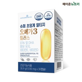 Mayjun Life Health 메이준뉴트리 슈퍼 초임계 알티지오메가3 플러스 1박스 (1개월분) Mayjun Nutri Super Supercritical RTG Omega-3 Plus 1 Box (1 Month Supply)
