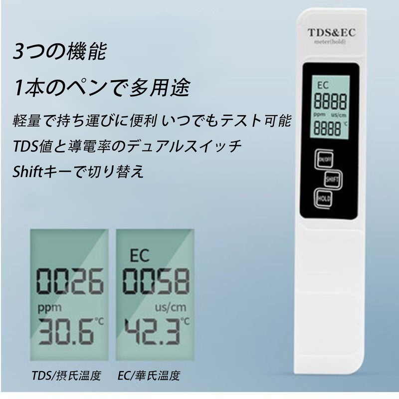 TDS Water Quality Tester Pen, EC Meter, 3-in-1, TDS &