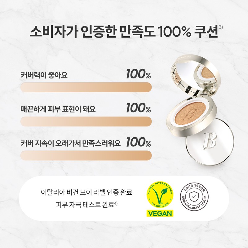 Banila Co. [Vanillaco] Vegan Covericious Ultimate White Cushion Refill 14g
