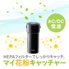 Twinbird AC-5942B Ion Generator with HEPA Filter, My Pollen Catcher,