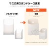 Fitty 7DAYS Mask EX Plus, 30 Large Pieces