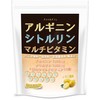 JAY&CO. アルギニン & シトルリン + マルチビタミン パウダー (1回当たり1500mg&1500mg配合) 人工甘味料・保存料無添加 (ﾚﾓﾝ(ﾏﾙﾁﾋﾞﾀﾐﾝ入),