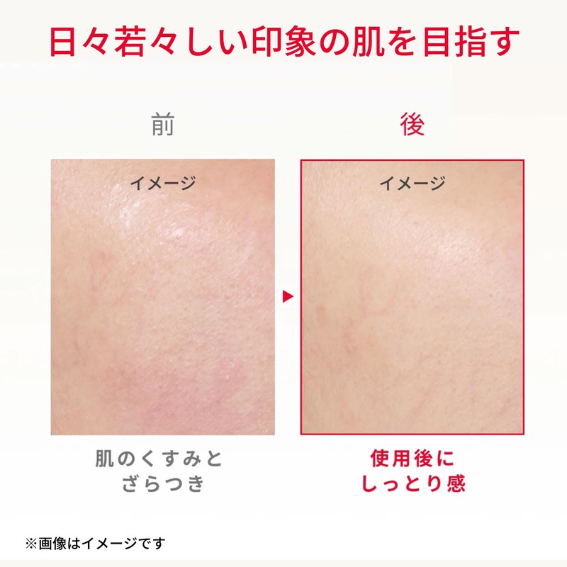 Facial Treatment Essence Sakura Limited Edition 2.5 fl oz (75