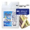 Brown Cleaning Solution Compatible Alcohol Cleanu Cartridge for 6 pieces,