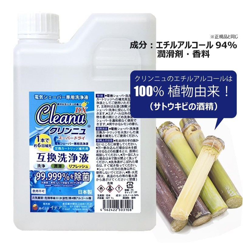Brown Cleaning Solution Compatible Alcohol Cleanu Cartridge for 6 pieces,